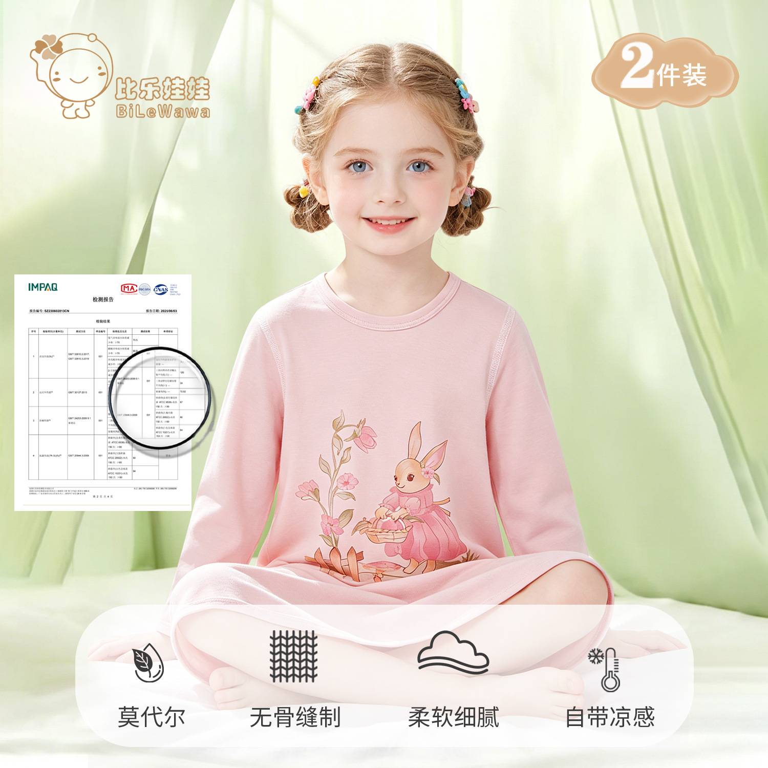 婴儿睡袍夏季薄款宝宝长袖空调服防踢被睡衣儿童家居服睡裙