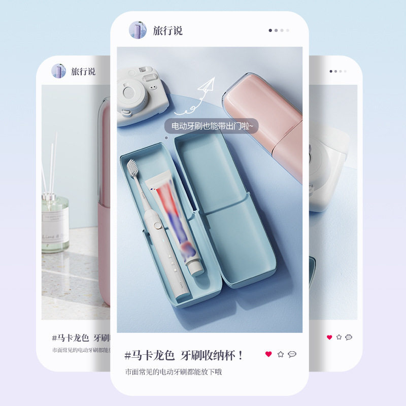 漱口杯学生宿舍用电动牙刷置物架防尘沥水牙杯牙具收纳盒洗漱杯