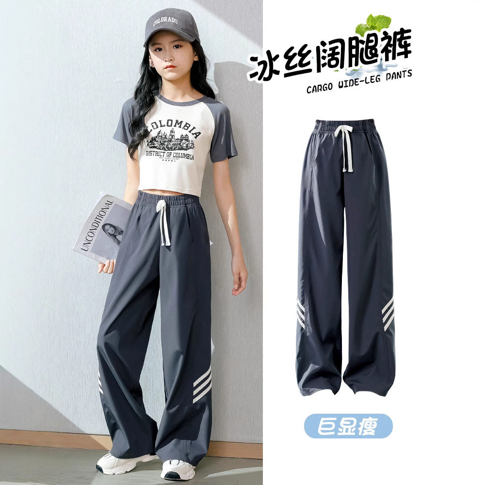 女童阔腿裤新款儿童裤子夏季薄款冰丝防蚊直筒裤大童女装夏装