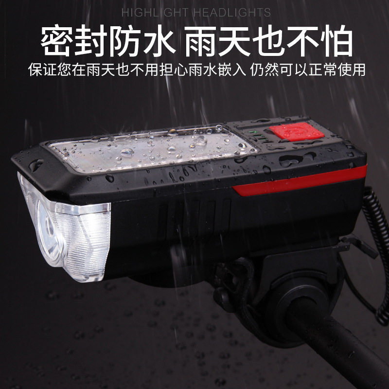 厂家新款太阳能自行车灯U