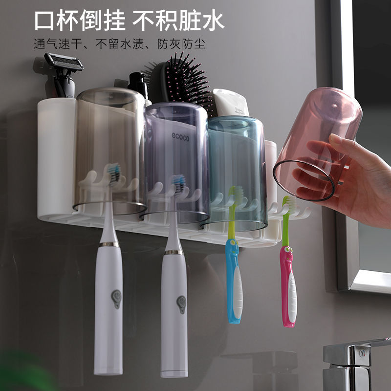 意可可牙刷置物架免打孔