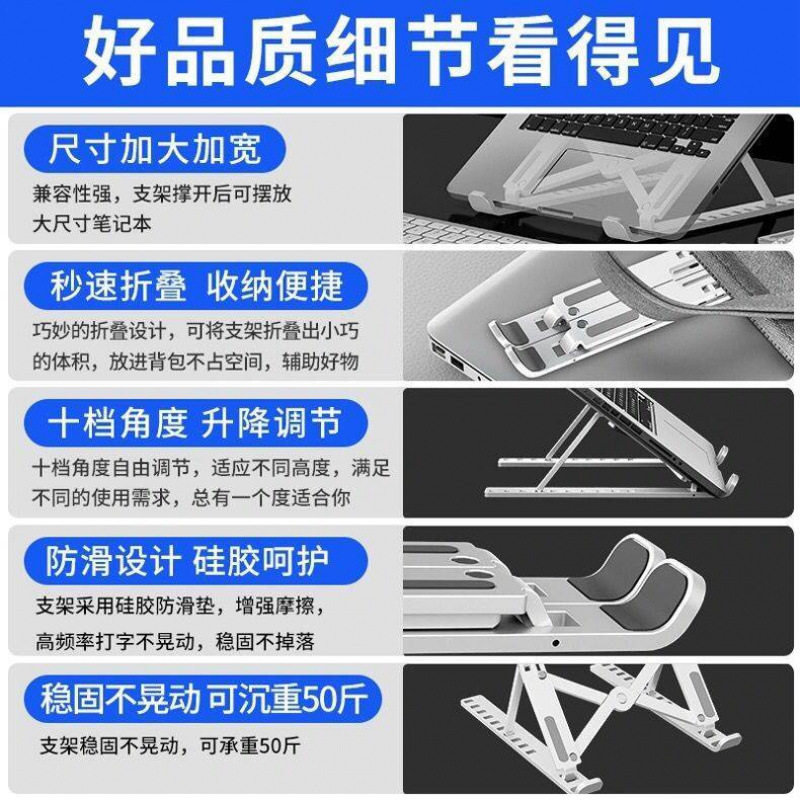 笔记本电脑支架散热通用增高悬空立式游戏本支撑架可折叠