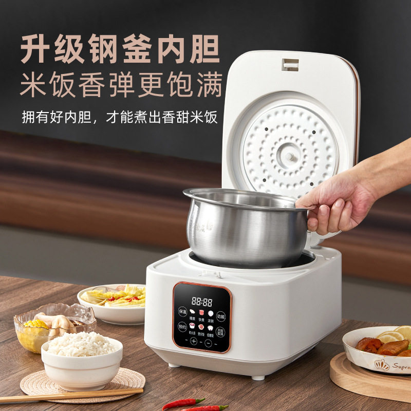 摩辛电饭煲3L家用智能预