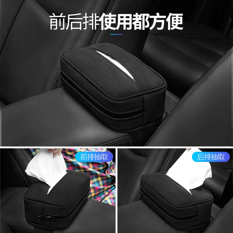 创意车载纸巾盒抽纸盒挂式汽车餐巾纸套扶手箱上车车顶内用品