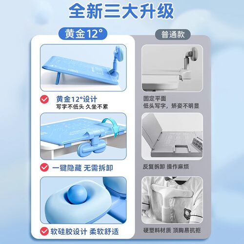 坐姿矫正神器书架阅读夹