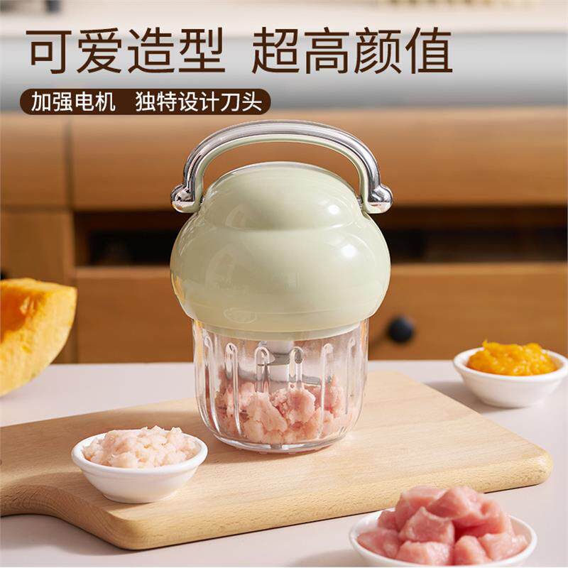 泡芙电动食物料理机充电