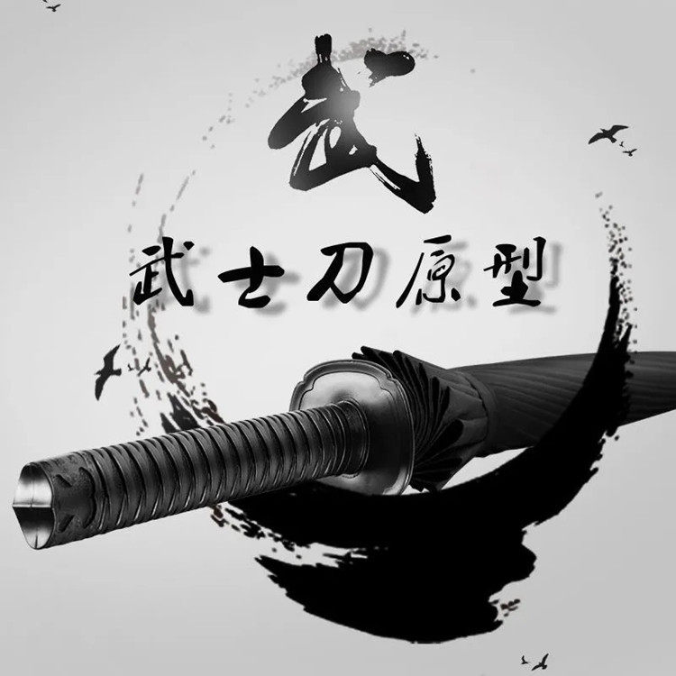刀伞个性创意学生雨伞二次元刀柄晴雨伞日系武士长柄伞广告伞