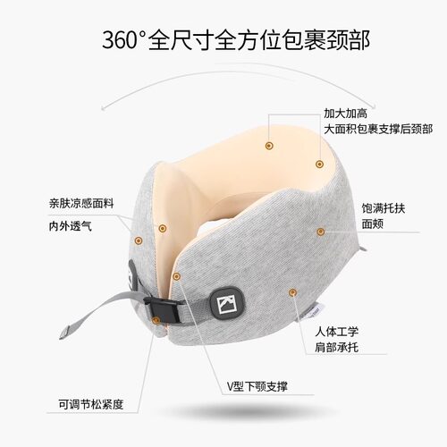 记忆棉u型枕旅行飞机枕办公室午睡护颈枕可收纳护脖枕