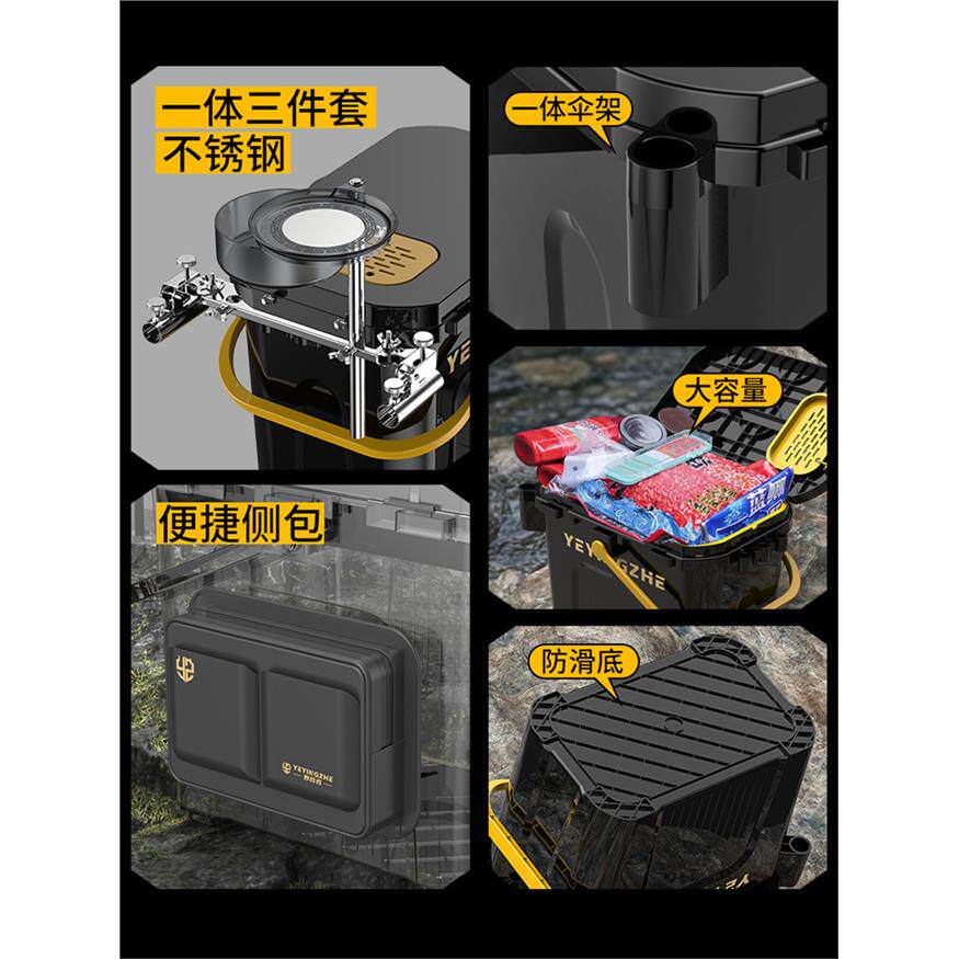 野营者便携钓鱼桶多功能