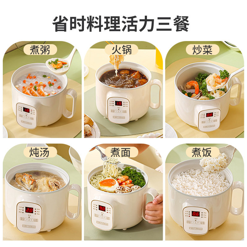 智能电煮锅多功能煲汤煮粥煮面电饭煲家用小型1人2-3人宿舍小火锅