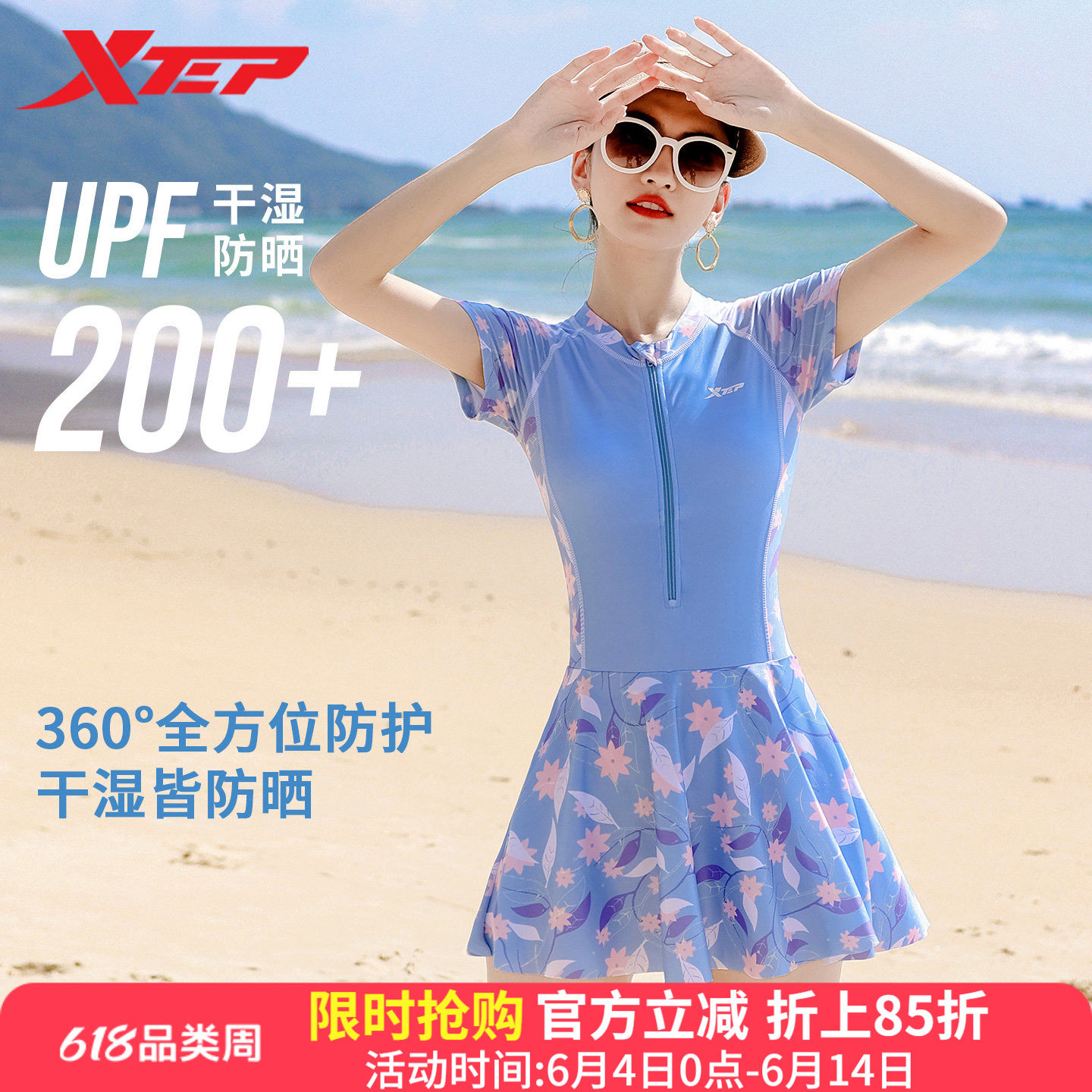 特步泳衣女2026年新款时尚显瘦遮肚连体防晒裙式韩国保守泡温泉装