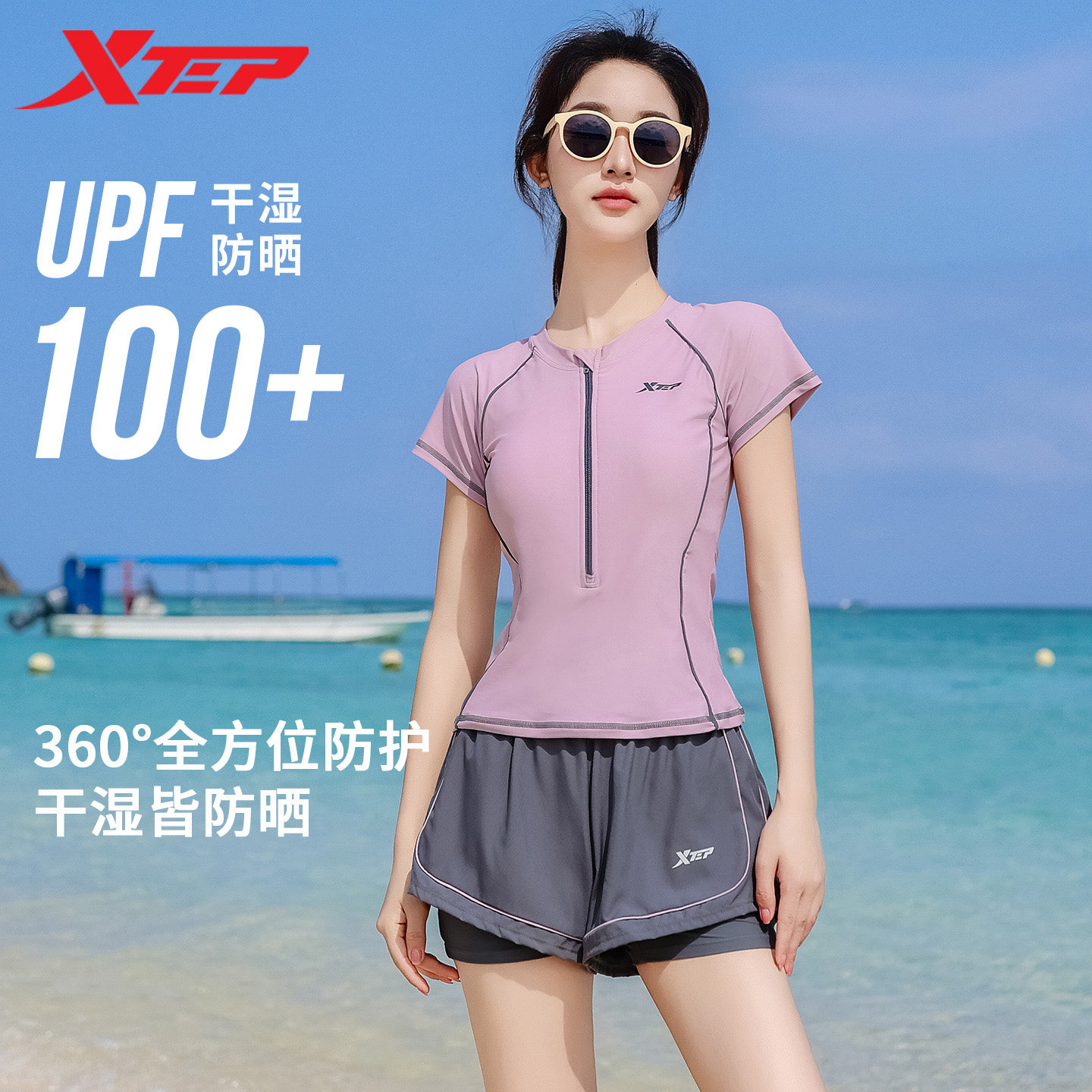 特步泳衣女2026年新款时尚撞色保守学生分体平角运动显瘦两件套装