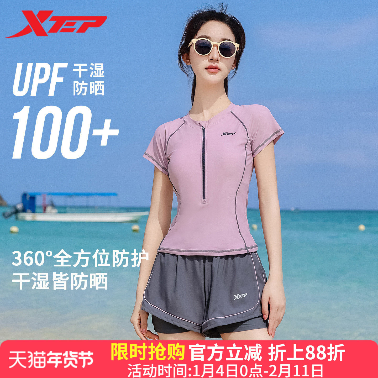 特步泳衣女2025年新款时尚撞色保守学生分体平角运动显瘦两件套装