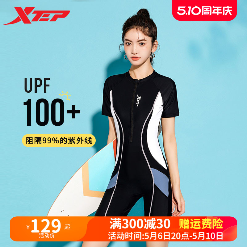 XTEP/特步泳衣女连体游泳馆专用