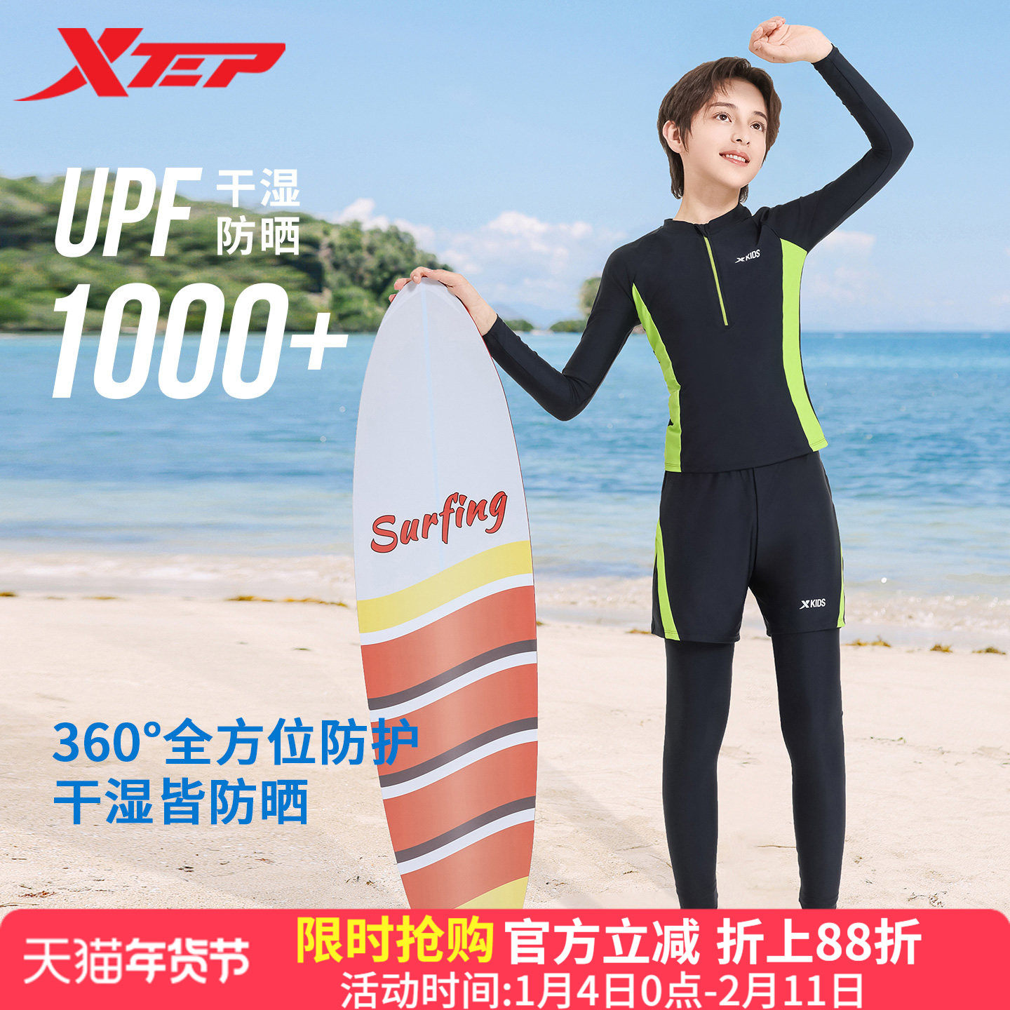 特步儿童泳衣长袖长裤2025新款保守分体男童中大童游泳训练潜水服