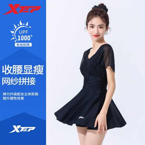 特步女泳衣网纱设计视觉显瘦裙式