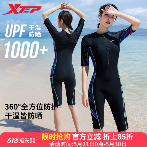 特步泳衣女专业连体保守遮肚显瘦