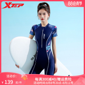 特步泳衣女2023年新款时尚连体专业运动训练平角保守显瘦泡温泉装