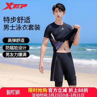 运动训练泳装 特步泳衣男款 宽松大码 专业防尴尬双层泳裤 2026年新款