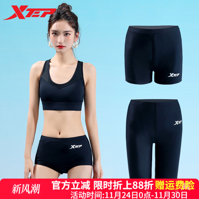 特步女士平角裤/五分裤泳裤舒适