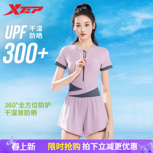 特步泳衣女2026新款 保守显瘦遮肚专业连体平角游泳馆专用训练泳装