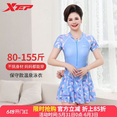 特步女士泳衣时尚印花连体裙式
