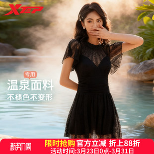 性感蕾丝连体显瘦遮肚女孩度假泳装 时尚 2026新款 特步温泉泳衣女款