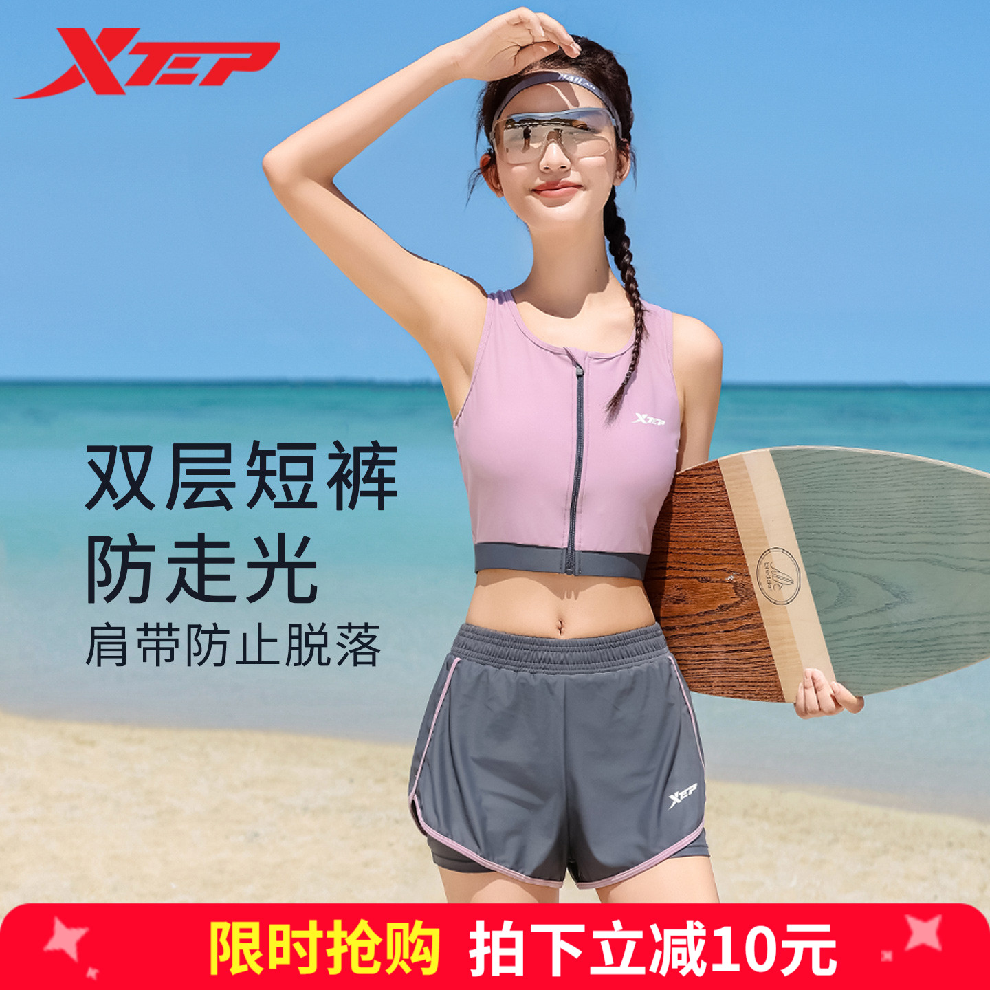 特步女士分体性感露腰泳衣