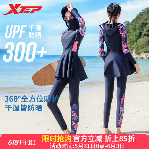 特步时尚印花连体如厕泳衣