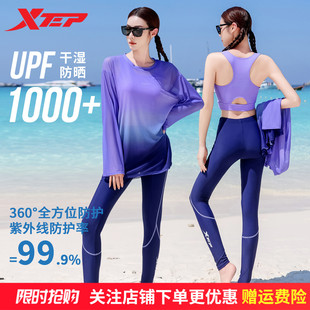 特步泳衣女長袖 2025新款 保守顯瘦分體遮肚度假海邊罩衫 三件套 長褲