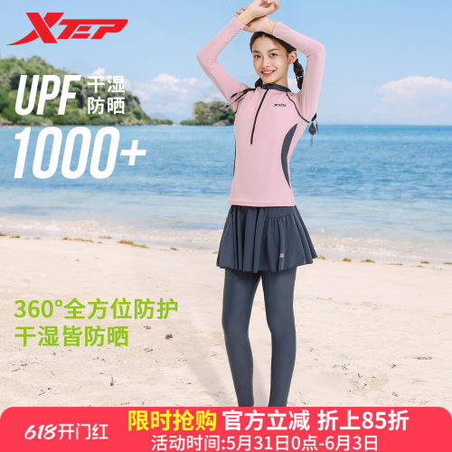 特步女童显瘦保守泳衣
