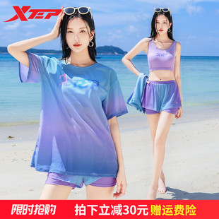 三件套装 特步泳衣女款 罩衫 保守显瘦女孩分体海边度假时尚 2025新款