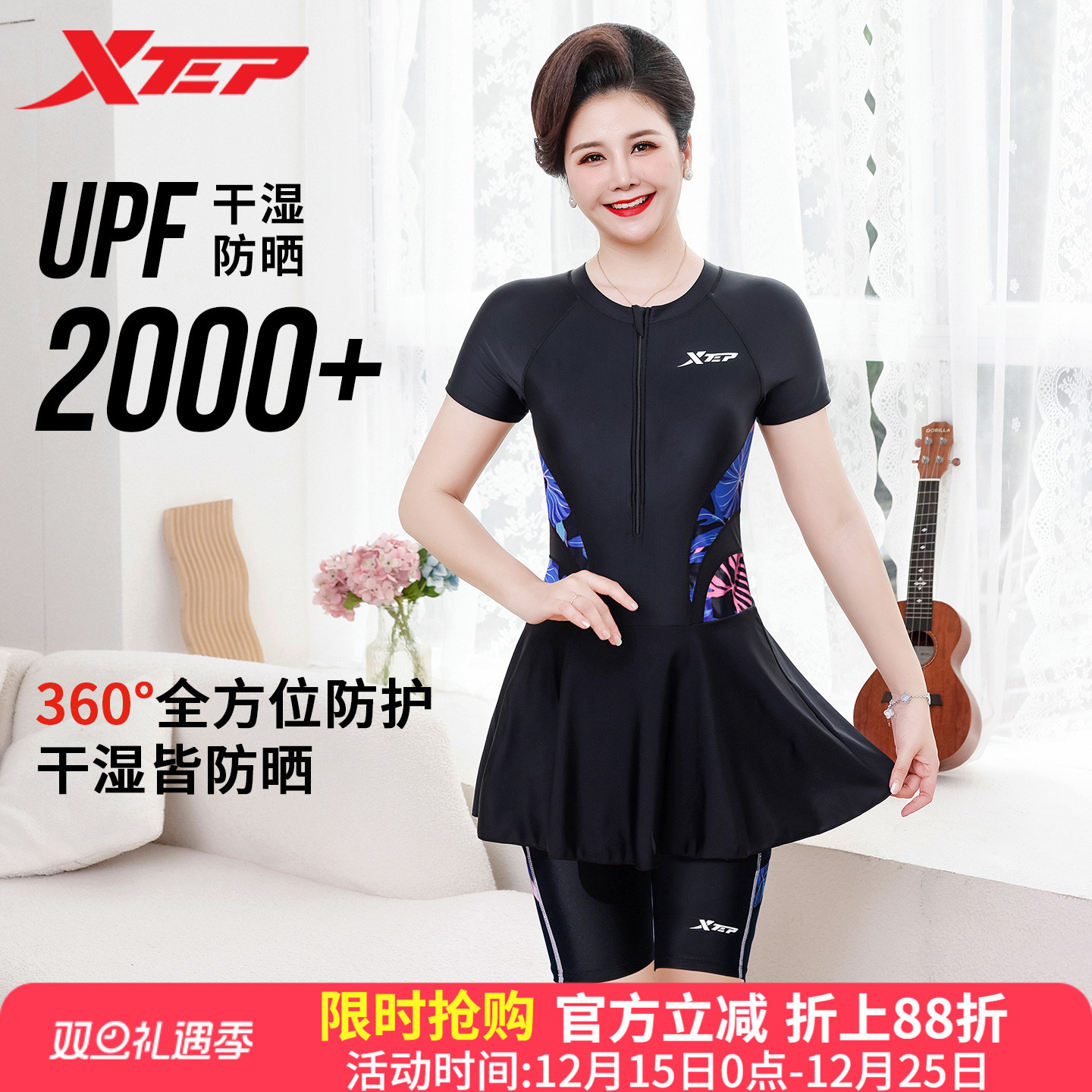 特步中老年泳衣女保守2025年新款连体显瘦遮肚大码宽松妈妈款温泉