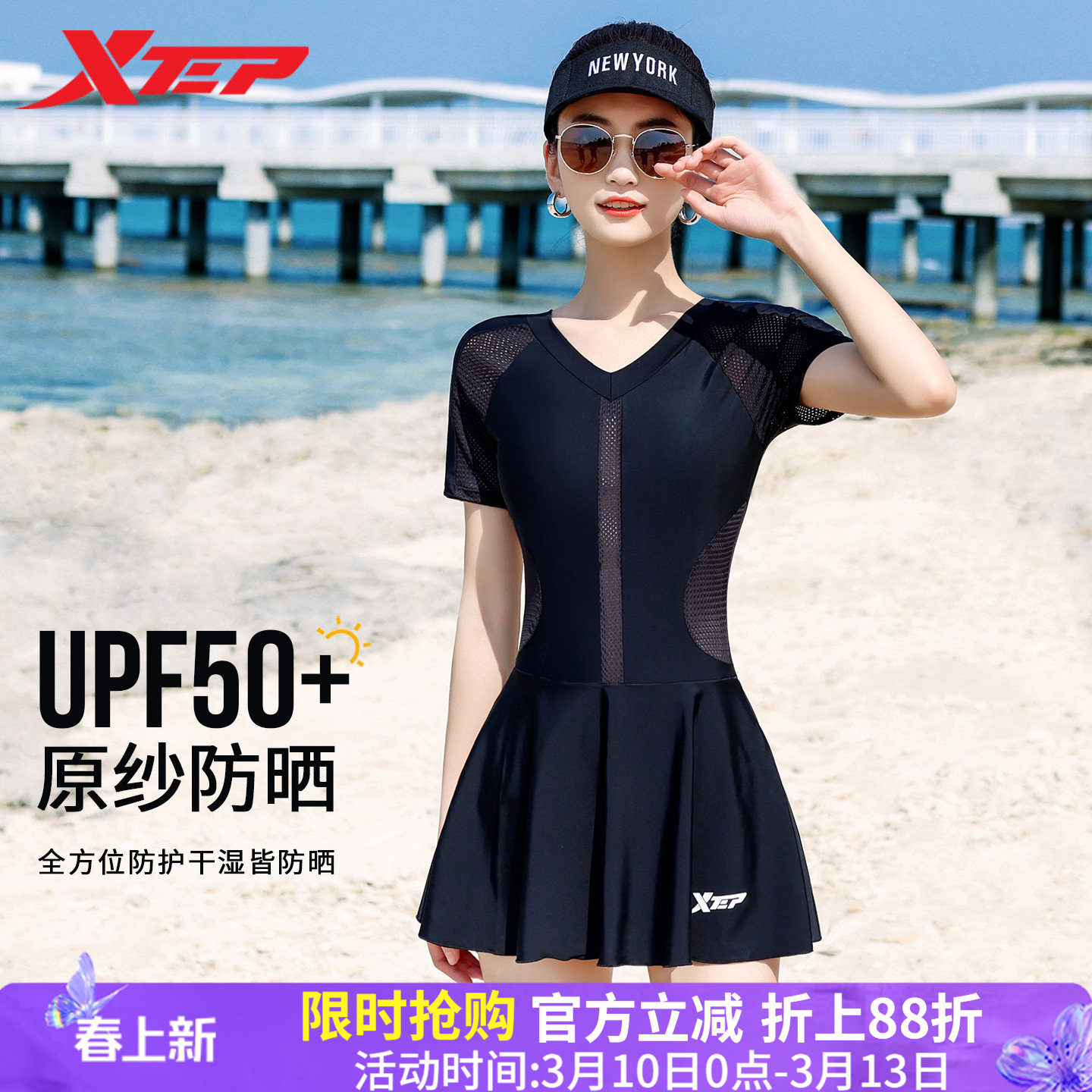 特步游泳衣女2026年新款时尚显瘦遮肚性感连体裙式大码保守泡温泉