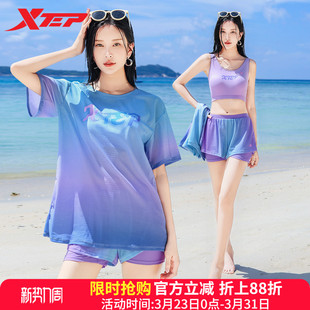 三件套装 特步泳衣女款 罩衫 保守显瘦女孩分体海边度假时尚 2026新款