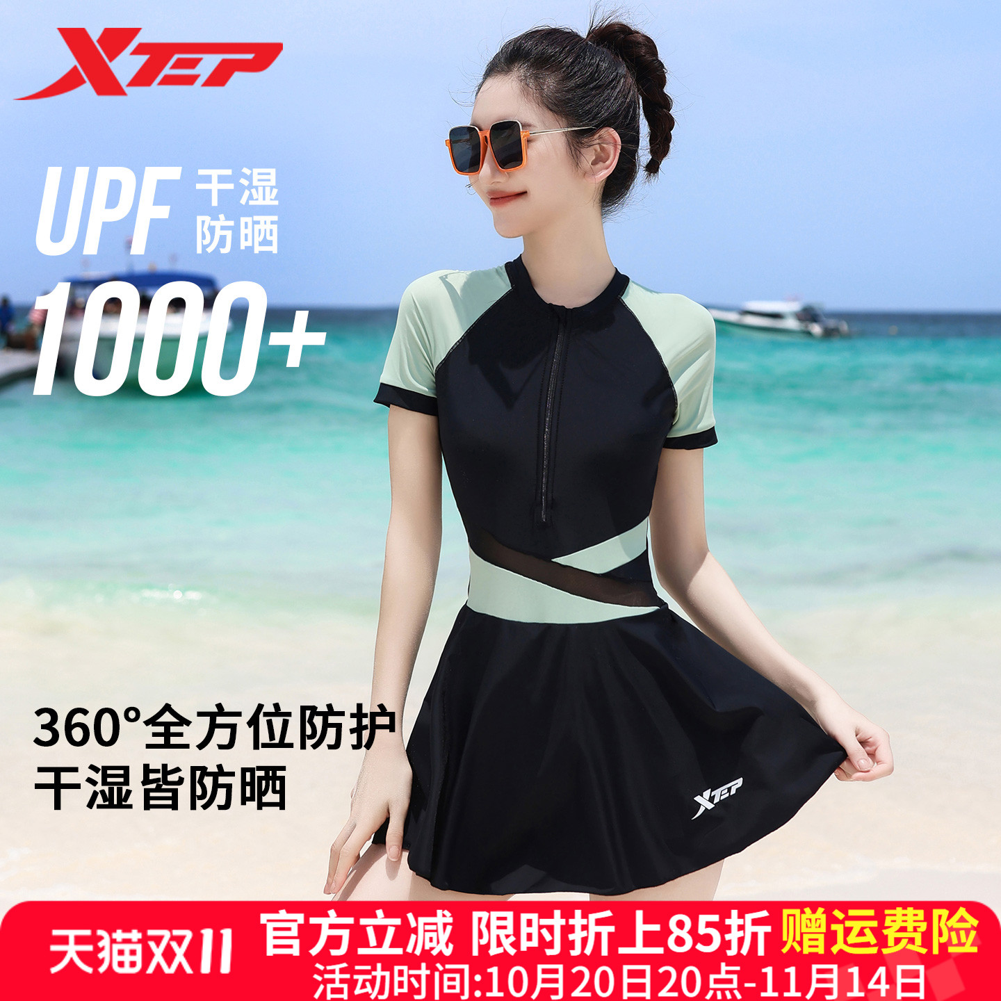 特步泳衣女士保守2025年新款时尚显瘦连体性感裙式度假海边游泳衣