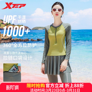 度假游泳潜水冲浪服 显瘦遮肚分体式 特步游泳衣女士2026年新款 长袖