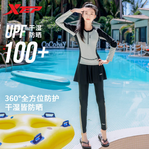 特步女童泳衣分体时尚撞色拼接