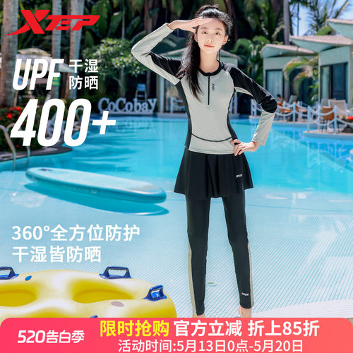 特步女童泳衣分体时尚撞色拼接