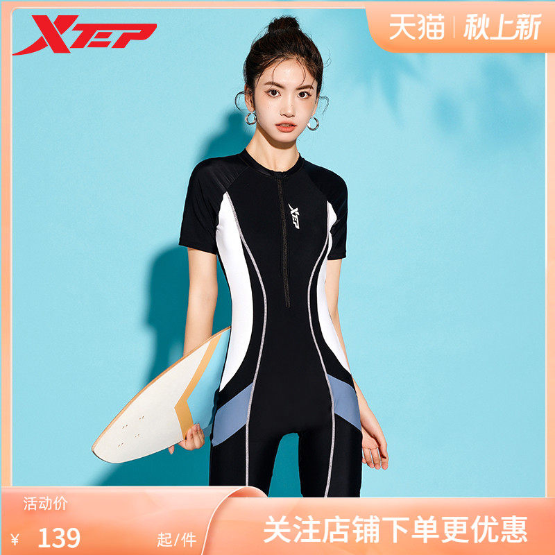 Xtep Swimsuit Natatorium Dedicated major Conjoined Flat angle 2022 new pattern fashion Show thin conservative hot springin the Sports/Yoga/Fitness/Fans supplies , Swim , Piece swimsuit  category - from Buy2taobao.com to provide professional Taobao agent buy service