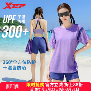 套装 特步泳衣女保守分体2026新款 显瘦宽松海边度假三件套沙滩罩衫