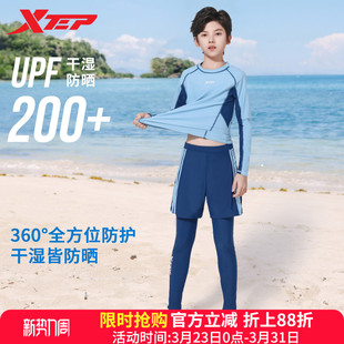分体男童中大童训练潜水服套装 长裤 保守长袖 特步儿童泳衣2026新款