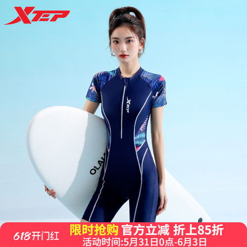 特步泳衣女时尚印花平角五分裤