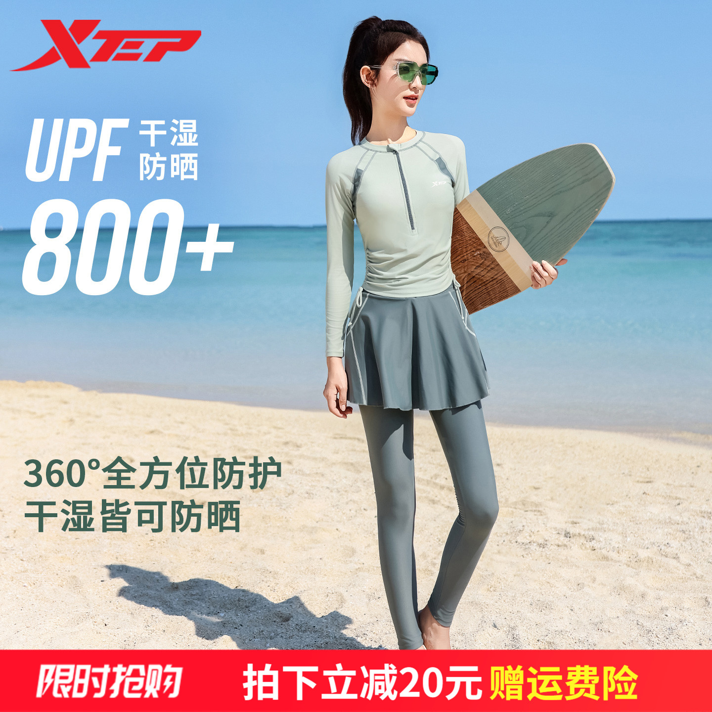 特步长袖长裤泳衣女2025新款保守分体显瘦遮肚学生冲浪训练潜水服