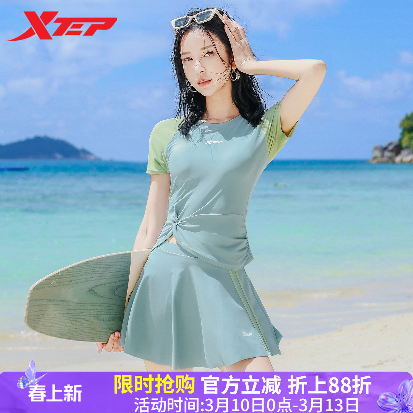 特步分体泳衣女2026年新款保守显瘦女孩遮肚小胸聚拢度假海边泳装