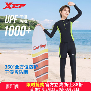 保守分体男童中大童游泳训练潜水服 2026新款 特步儿童泳衣长袖 长裤