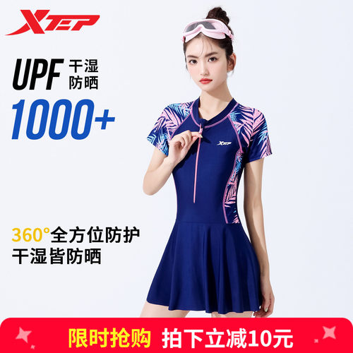 特步时尚印花泳衣女连体裙式温泉