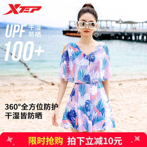 特步时尚印花泳衣女连体裙式遮肚