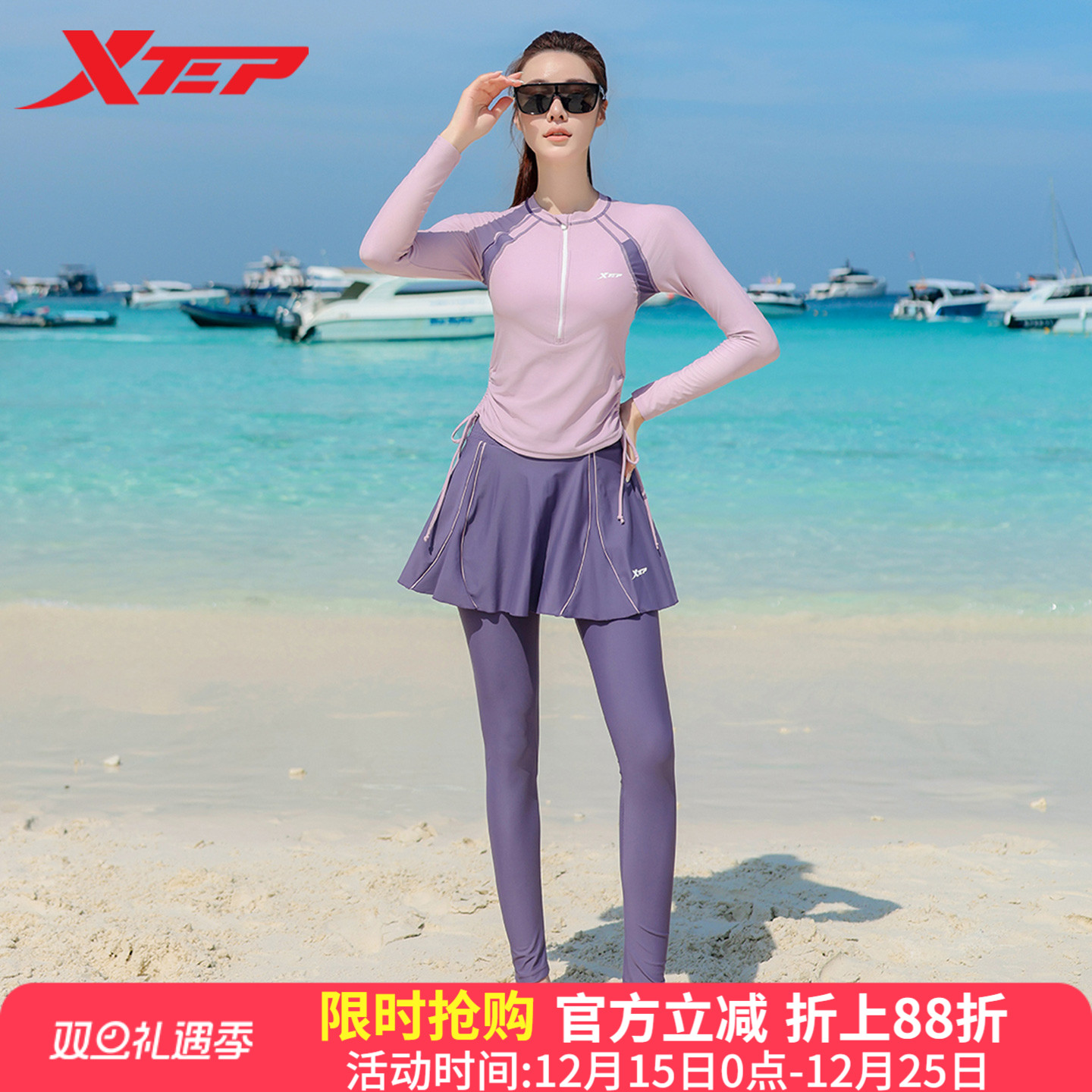 特步长袖长裤泳衣女2025年新款保守显瘦分体遮肚游泳馆训练潜水服