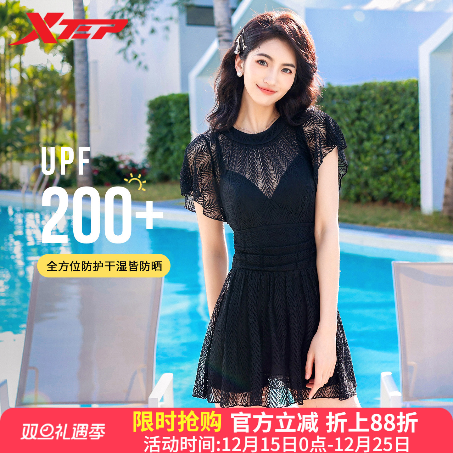 特步游泳衣女2025新款微胖女孩遮肉连体大码遮肚显瘦性感泡温泉装